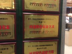 -直隶安家罩饼(复兴路店)