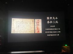 -中影国际影城(东方新天地CINITY店)
