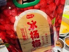 -黄家饺子东北特色菜馆(湖滨商业街店)
