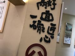 -陳八两面家(滨江天街店)