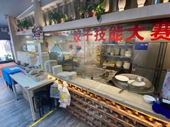 -金谷园饺子·烧烤(人大总店)