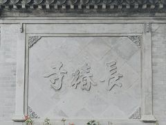 -宣南文化博物馆