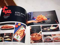 -小吊梨汤·北京菜·烤鸭(鸟巢店)