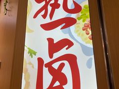 -盛香亭热卤(宝泰购物广场店)