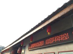 -许驸马府