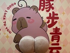 -LuOne凯德晶萃广场(徐家汇路店)