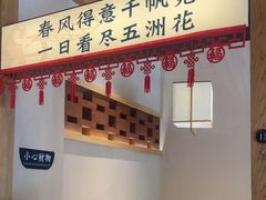 -饭橘汉江码头·乡野土菜馆(静安路店)