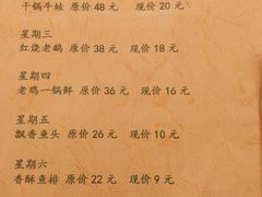 -川味王(农民街店)