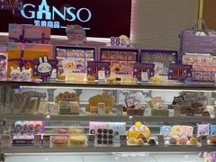 零售区-元祖食品GANSO(常州新北区店)