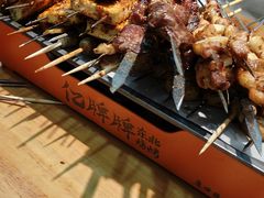 -亿牌牌东北烧烤(怀特店)