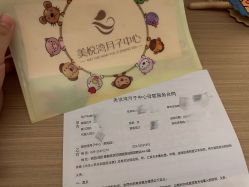 -美悦湾月子中心(熙湖店)