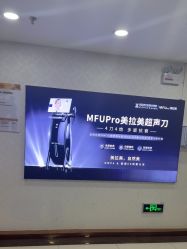 -武汉五洲整形外科医院