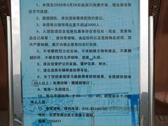 -平西抗日烈士陵园