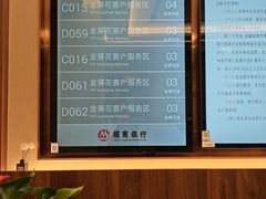 -招商银行(上海漕河泾支行)