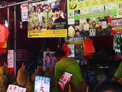 门面-空军山芭榴莲