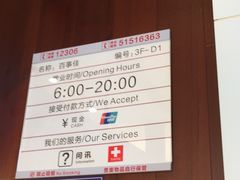 -百事佳烧鸭牛腩(上海虹桥站店)