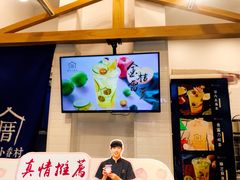 -厝内小眷村(合肥华府骏苑店)