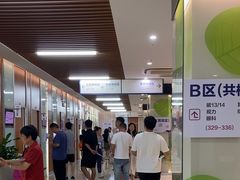 -美年大健康体检(滨江分院)