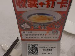 -潮江春(阳光店)