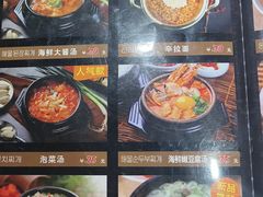 -绣旻烤肉吧(总店)