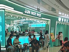 -季季红火锅(柳州城中万达二店)