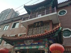 -力力豆花庄(广渠门店)
