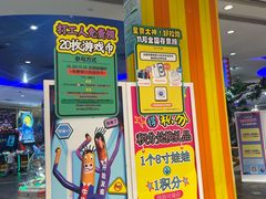 -反斗乐园π·电玩·高空拓展·蹦床(龙华天虹店)