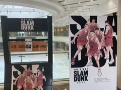 -百丽宫影城(嘉里汇店)