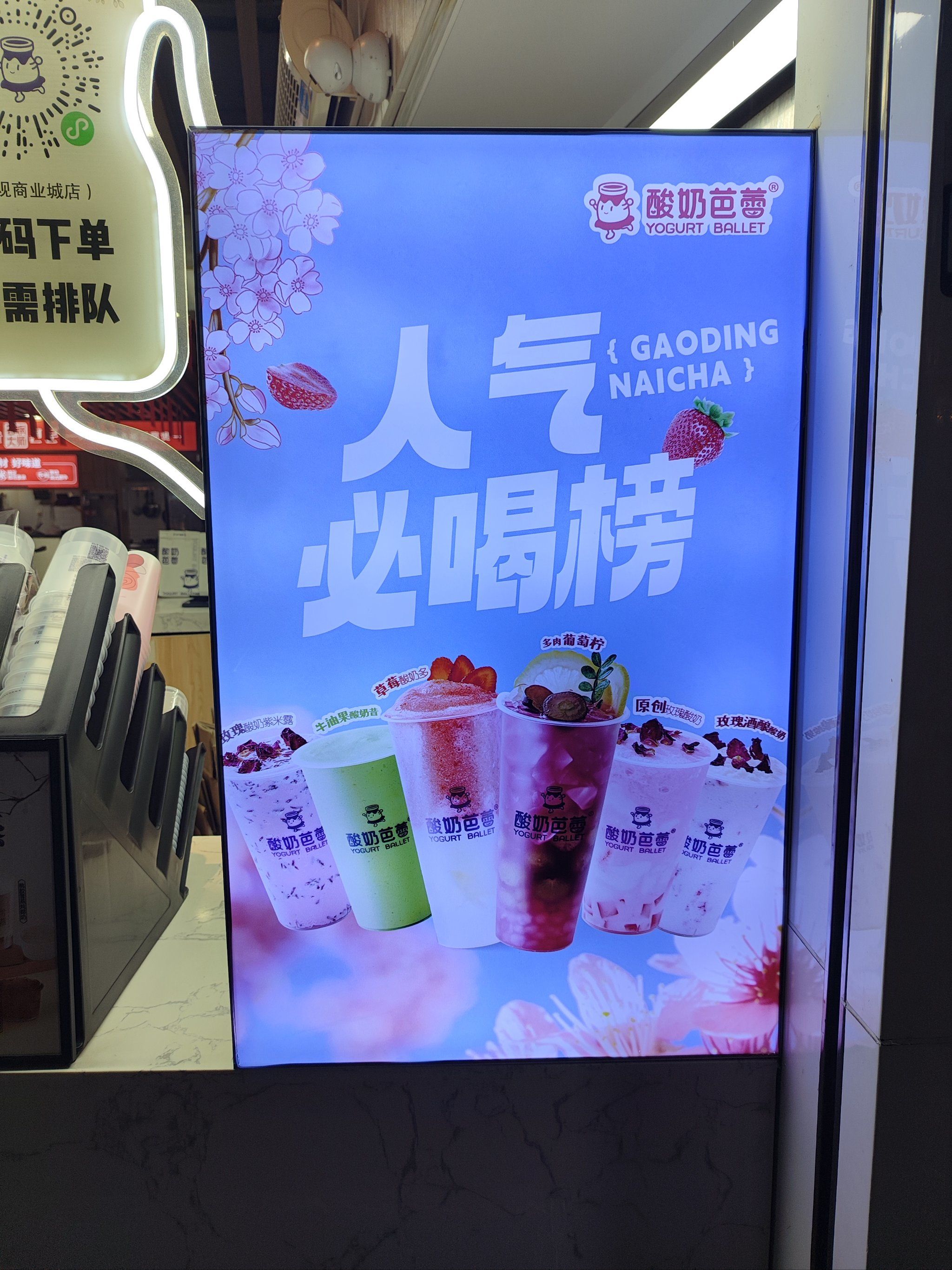 酸奶紫米露,夏天必备.