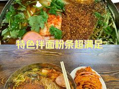 -西塔大冷面(市府大路店)