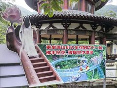 -广东天露山旅游度假区