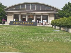 -秦始皇帝陵博物院-丽山园