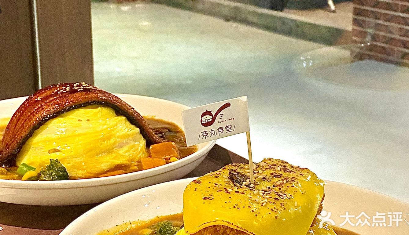 在漳州也能吃到一整条鳗鱼的蛋包饭了！
