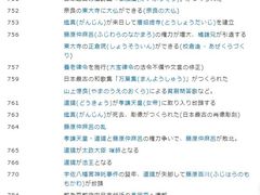 -学习谷日语培训日本留学·多语种外语教学(西单宣武分部)