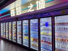 -海德温泉生活馆(朝阳大悦城店)