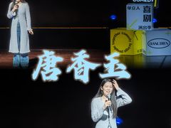 -北京喜剧院
