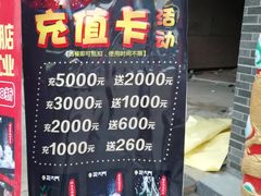 -重庆巴九门老火锅(阳朔店)