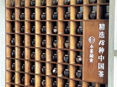 -小茶闲舍·观景商务茶馆(广州塔店)