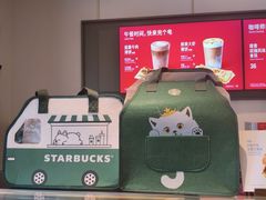 -星巴克臻选(青岛麦凯乐分店)
