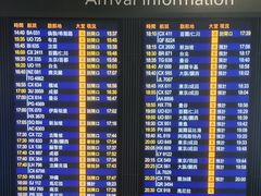 -香港国际机场-T2航站楼