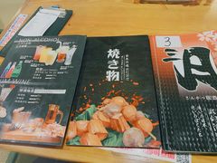 菜单-三月居酒屋(青年大街店)