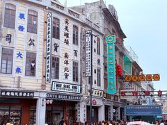 -汕头市小公园