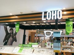 -LOHO眼镜(上海五角场合生汇店)