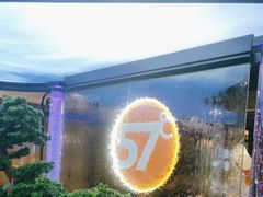 -57度湘(王府井10F店)