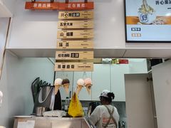 -野人先生现做冰淇淋(西安赛格店)