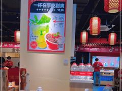 -东镇老火锅(长春路首店)