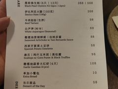 -PengLai 蓬莱(建外大街店)