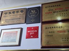 -新聚丰菜馆(太监弄店)
