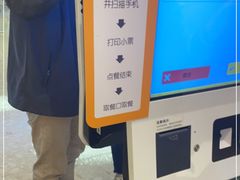 -大家乐(广州天河城六楼店)