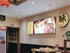 -肘子酥·天津捞面(德云社店)